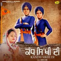 Kandh Sikhi Di Amrita Virk Song Download Mp3