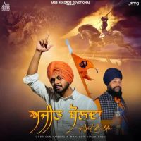 Ajit Bolda Gurmaan Sahota,Manjit Singh Sohi Song Download Mp3