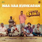 Bottle Radha songs mp3