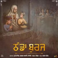 Thanda Burj Hunar Sidhu,Gagan Sarao Song Download Mp3