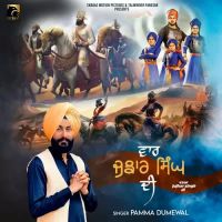 Vaar Jujhar Singh Di Pamma Dumewal Song Download Mp3