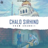 Chalo Sirhind Ekam Chanoli Song Download Mp3