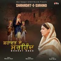 Shahadat E Sirhind Mannat Noor Song Download Mp3