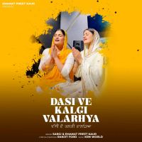 Dasi Ve Kalgi Valarhya Sargi,Emanatpreet Kaur Song Download Mp3