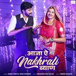 Aaja Ye Nakhrali Byan songs mp3