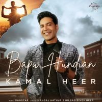 Bapu Hundian Kamal Heer Song Download Mp3