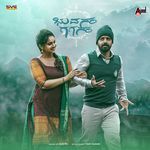 Bhuvanam Gaganam songs mp3