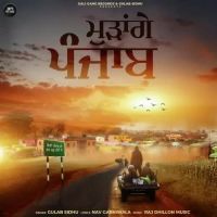 Mudange Punjab Gulab Sidhu Song Download Mp3