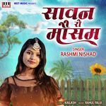 Sawan Ro Mausam songs mp3