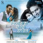 Bisarisu Pranoy Fagun songs mp3