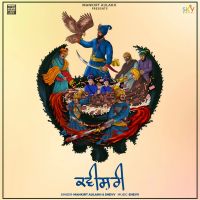 Kavishri Mankirt Aulakh Song Download Mp3