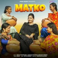 Matko Shiva Choudhary Song Download Mp3