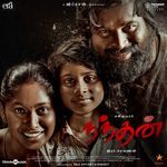 Nandhan (Original Motion Picture Soundtrack) songs mp3