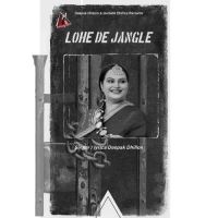 Lohe De Jangle Deepak Dhillon Song Download Mp3