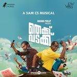 Thekku Vadakku songs mp3