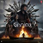 Devara Part 1 - Malayalam songs mp3