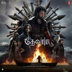 Devara Part 1 - Tamil songs mp3