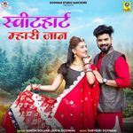 Sweetheart Mhari Jan songs mp3