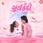 Gulkandi songs mp3