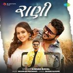 Rani songs mp3