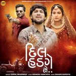 Dil Hadge Se songs mp3