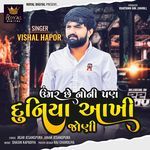 Umar Che Noni Pan Duniya Akhi Joni songs mp3