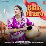 Bidlo Mharo songs mp3