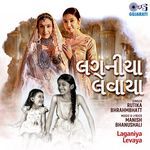 Laganiya Levaya songs mp3