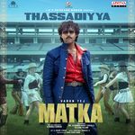 Matka songs mp3