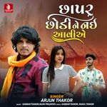 Chhapru Chhodi Ne Nai Aaviae songs mp3