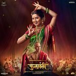 Phullwanti songs mp3