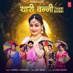 Thari Banni songs mp3