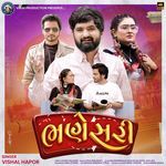 Bhanesari songs mp3