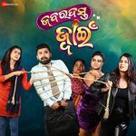 Jabardast Jwain songs mp3