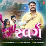 Swarg songs mp3