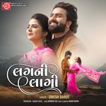 Lagni Lagi songs mp3