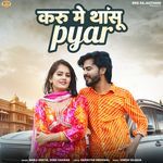 Karu Me Thansu Pyar songs mp3