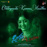 Sneha 2 Liebe songs mp3