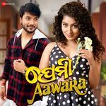 Premi Aawara songs mp3