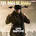 Daaku Maharaaj songs mp3