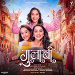 Gulaabi songs mp3