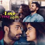 LOVE LAGNA LOCHA songs mp3