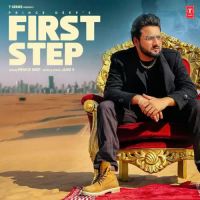 First Step Prince Deep Song Download Mp3