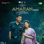 Amaran (Kannada) songs mp3