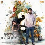 Alanati Ramachandrudu (Original Motion Picture Soundtrack) songs mp3