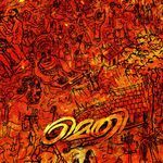 Methi, Pt. 1 songs mp3