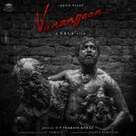 Vanangaan songs mp3