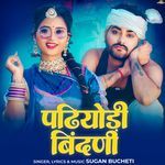 Padiyodi Bindani songs mp3