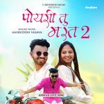 Poyari Tu Mast-2 songs mp3