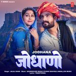 Jodhana songs mp3